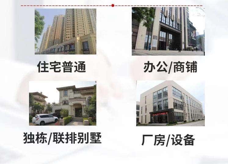 池州抵押房产贷款