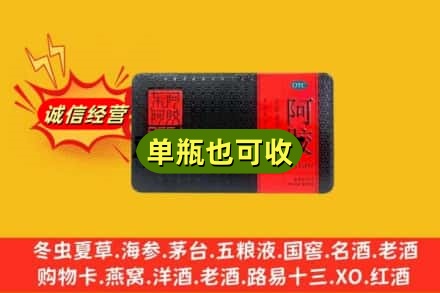 池州回收阿胶