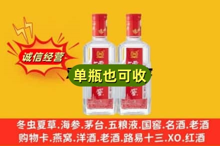 池州诚信回收泸州老窖