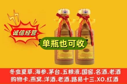 池州回收15年茅台