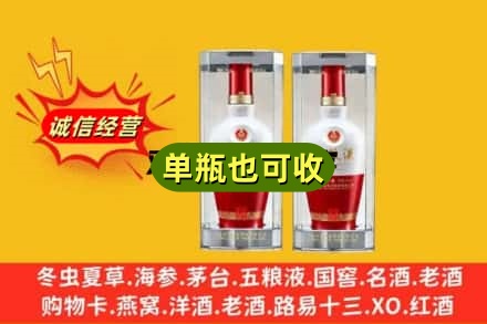 池州回收老五粮液